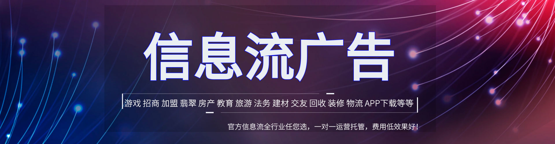 青川竞价开户